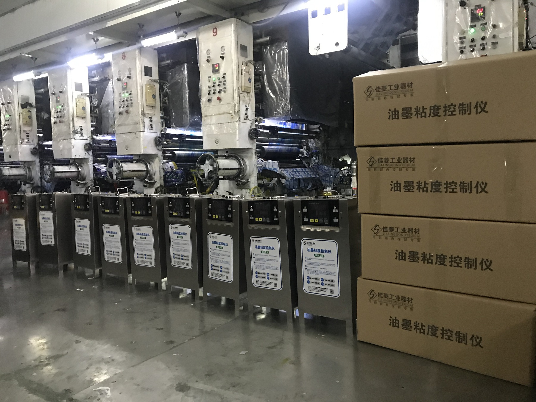 凹版印刷应用场景