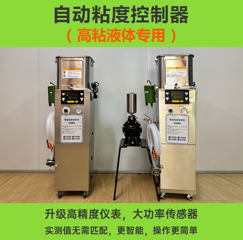 适用于2000CPS以下粘度的印刷或涂布